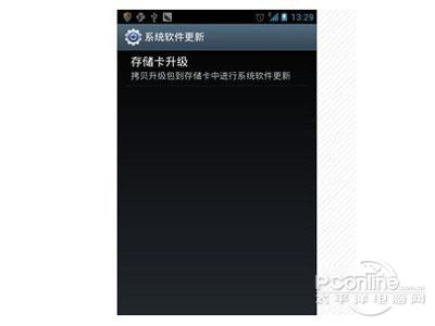 港版安卓怎么更新系统,港版安卓系统更新指南
