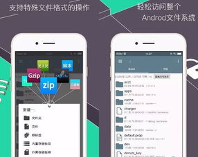 越狱安卓系统好不好,优劣分析及体验分享