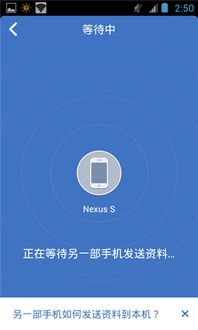 安卓换系统用什么软件,轻松实现系统升级与切换