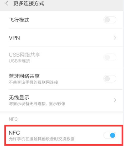 安卓系统如何申请公交卡,轻松便捷享受城市出行