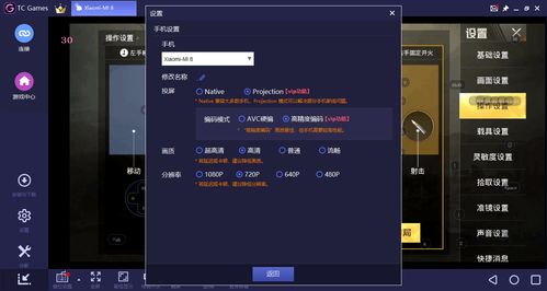 安卓系统电脑直播吃鸡,带你领略极致游戏体验