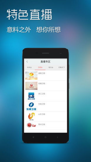 下载手机电影安卓系统,轻松享受影视盛宴