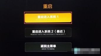 安卓盒子能刷小米系统,体验极致流畅