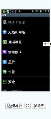 安卓系统被删除无信号,无信号之谜探究