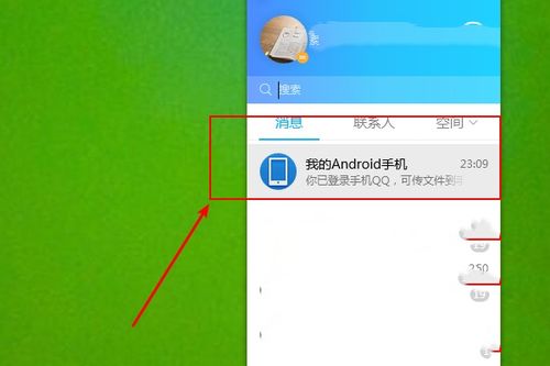 如何快速转照片安卓系统,安卓系统下照片快速转换攻略