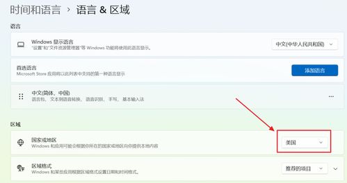 安卓系统怎么兼容win软件,安卓系统兼容Win软件的解决方案概述