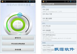 老款安卓系统清理内存,轻松提升手机流畅度