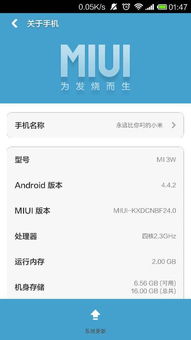 小米系统与安卓不兼容,揭秘与安卓系统的不兼容之谜
