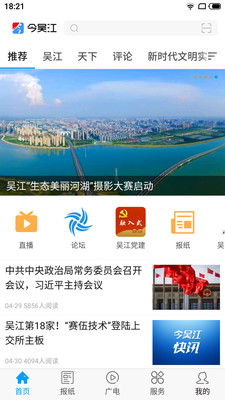 吴江买房攻略系统和安卓,安卓系统下的智慧选房指南