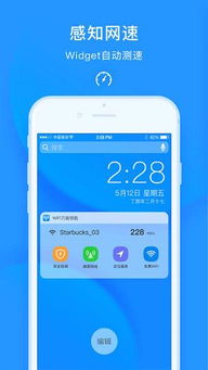 万能安卓手机系统,探索万能安卓手机系统的无限可能