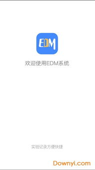安卓系统数据防漏app下载,安卓系统数据防漏APP下载指南