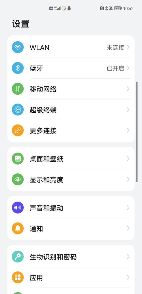 鸿蒙系统安装安卓早期app,畅享经典