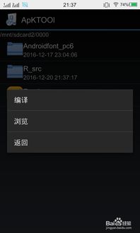 安卓升13系统版本软件,系统升级带来的全新体验与功能解析