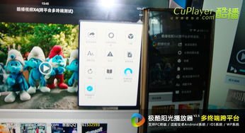 风筝视频播放器下载安装 