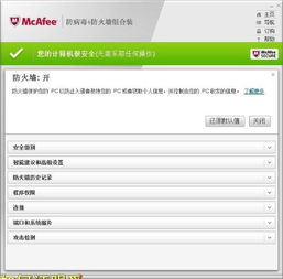 定时短信软件 
