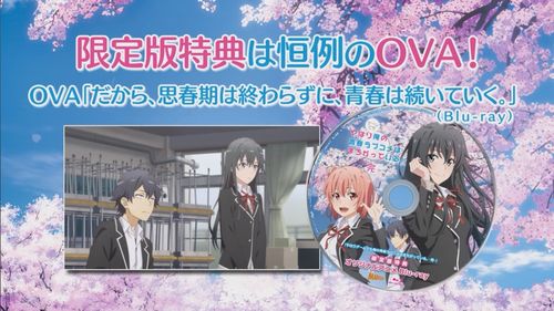 樱花青春物语手游官网版 