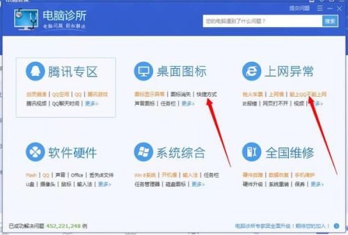 什么什么里奥冒险 