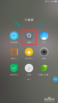 安卓系统游戏卡顿,安卓游戏卡顿问题解析与解决攻略