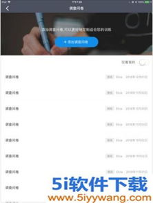 教练派安卓系统怎么下载,轻松一步安装教程