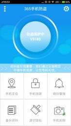 火柴人海盗手游官网版 