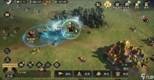 三国群英传2宋元群英传 