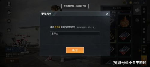 如意取名字 