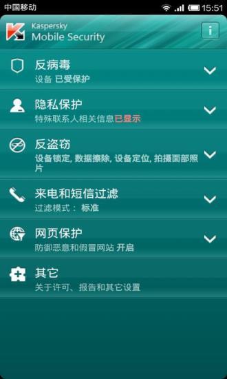 飙音直播 