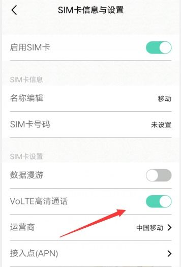 如何去除安卓系统的HD,安卓系统HD图标去除全攻略