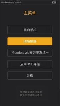 安卓手机进不了系统咋办,安卓手机无法进入系统？快速排查与解决攻略