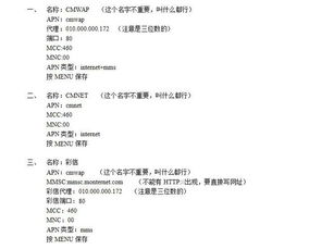 安卓怎样弄定位系统设置,安卓设备定位系统设置详解与操作指南