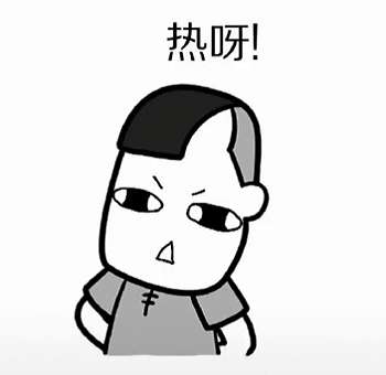 表情包大乱斗 