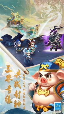 西游伏魔记游戏最新版2024下载v1.3.0 