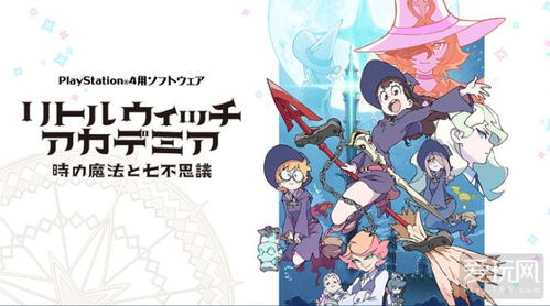 游戏魔盒 