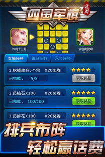 绿色兵团单机游戏下载 