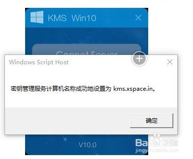 GMS安装器官方版 