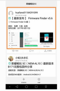 安卓升级体验系统软件,系统软件革新带来的全新畅快体验