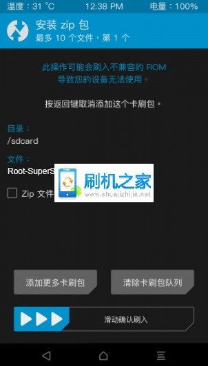 华为安卓系统可以root吗,揭秘root权限获取之路