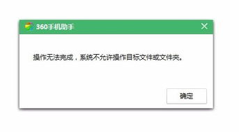 安卓机不用升级系统吗,轻松畅享流畅体验