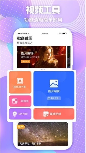 安卓系统截图工具下载,下载与使用指南