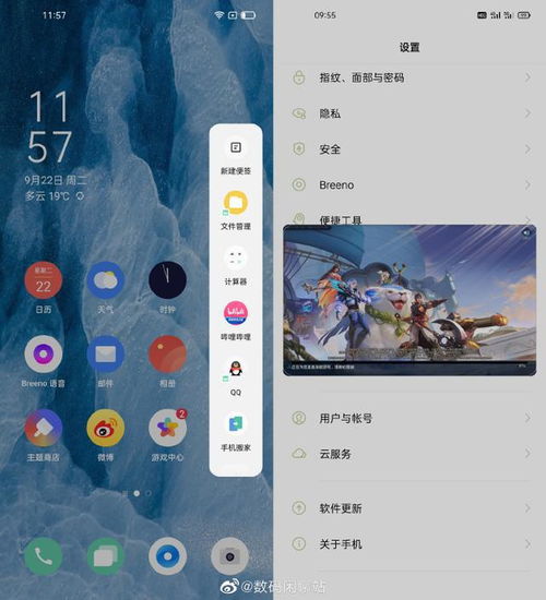 使游戏适配安卓11系统,打造流畅游戏体验