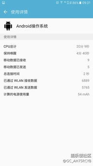 zui安卓操作系统耗电,ZUI安卓操作系统功耗之谜