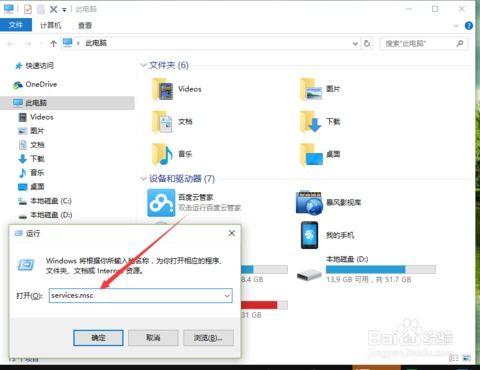 安卓安装系统更新就卡住,揭秘原因及解决方案