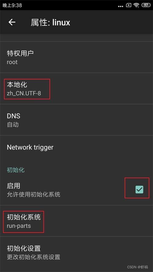 安卓可以安装linux系统吗,探索双系统共存的可能性