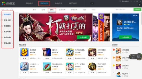 安卓系统游戏充值扣多少,揭秘扣费真相
