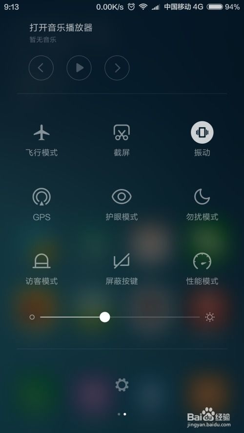 安卓系统屏幕如何截屏,安卓屏幕截屏操作指南