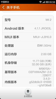 安卓系统移动盘目录下,存储空间管理与高效使用指南