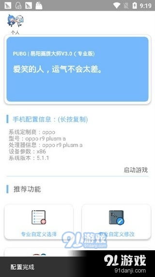 虚拟安卓系统参数有哪些,核心参数解析与应用展望