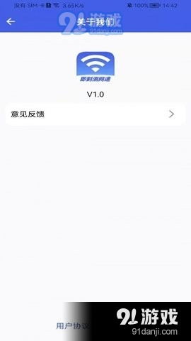 安卓系统有实时网速么,安卓系统实时网速监测功能解析