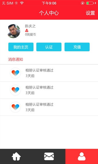 这个茬子有点硬 