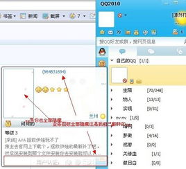 怎么样才能不当社畜:妻子的故事 